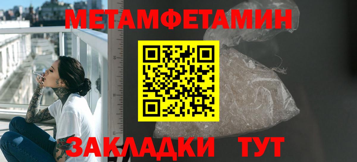 Амфетамин Premium Тула