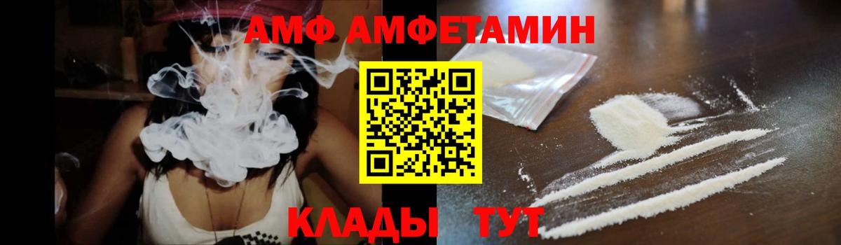 Амфетамин 98%  Вход с VPN  АМФЕТАМИН  Тула 