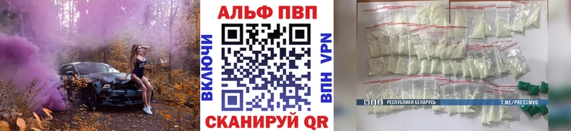 кракен ссылки  Тула  Alpha-PVP Crystall 