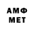 Метадон VHQ Ainur Ixsanov
