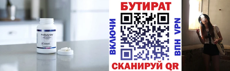 сайты даркнета какой сайт  Тула  Бутират 99%  как найти закладки 