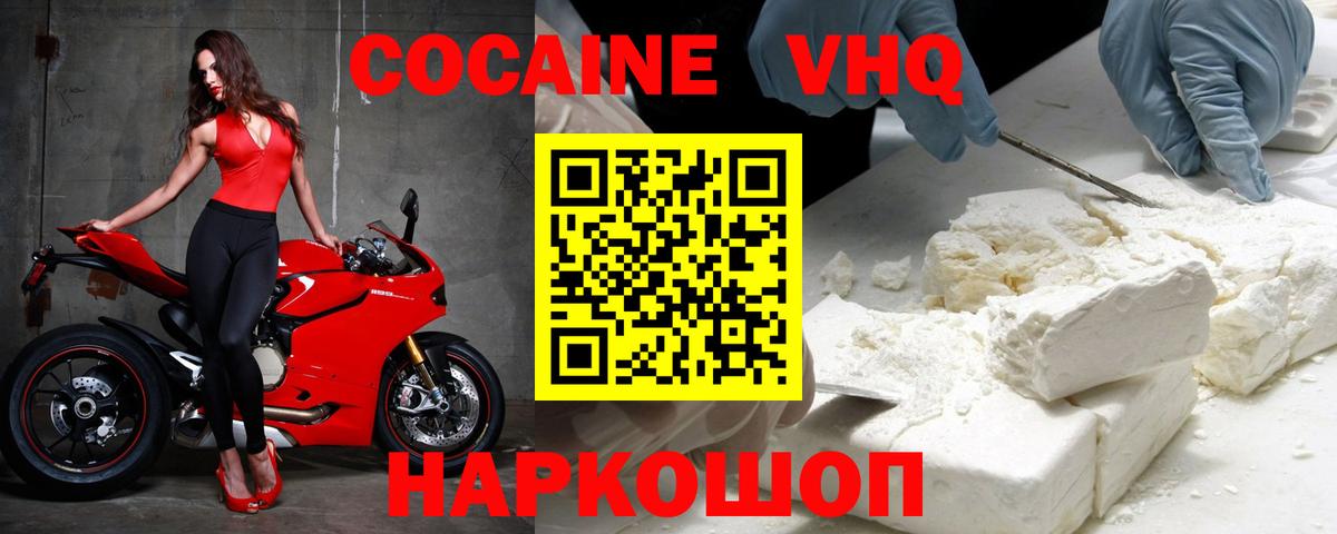 Cocaine 99% Тула