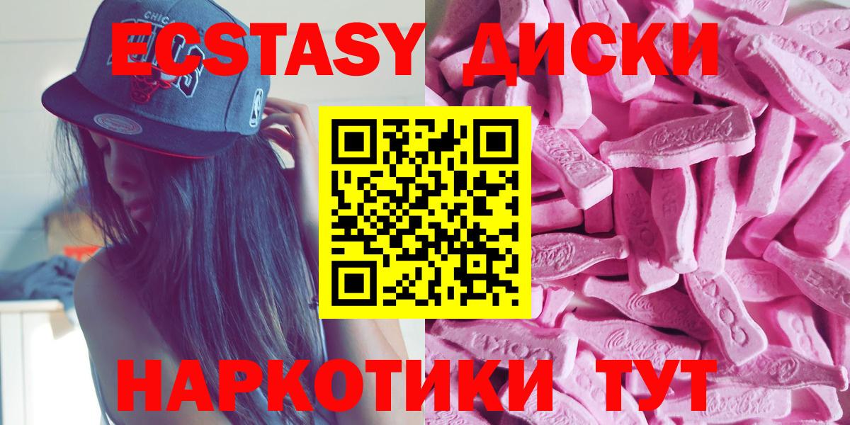 Экстази бентли  ЭКСТАЗИ louis Vuitton  Вход с VPN  Тула 