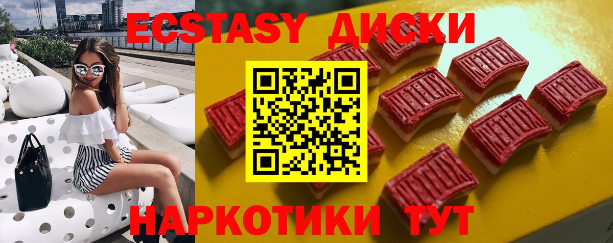 ЭКСТАЗИ VHQ Тула