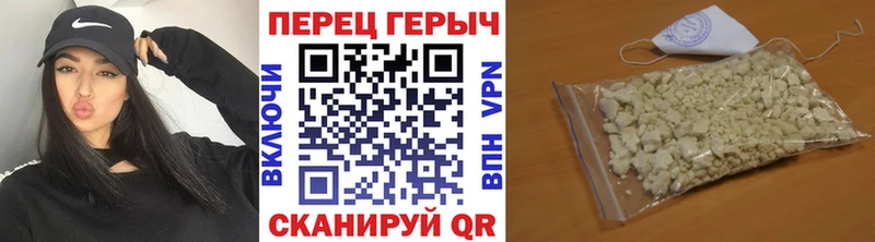 ГЕРОИН Heroin дарнет шоп Тула