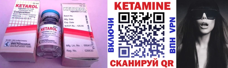 КЕТАМИН VHQ  это состав  Тула 