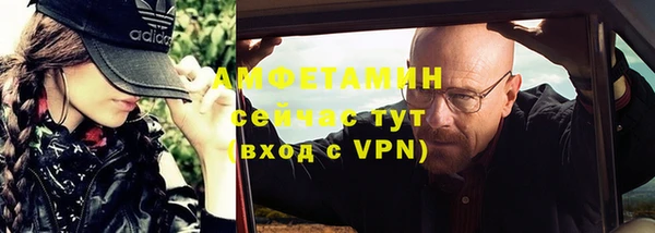 Альфа ПВП Нефтегорск