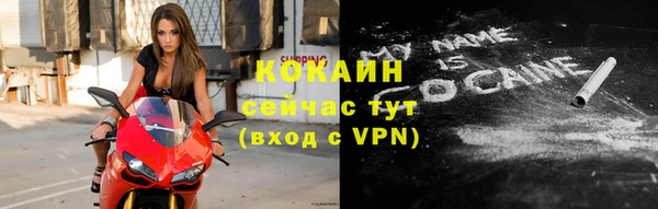 соль курить ск Абинск