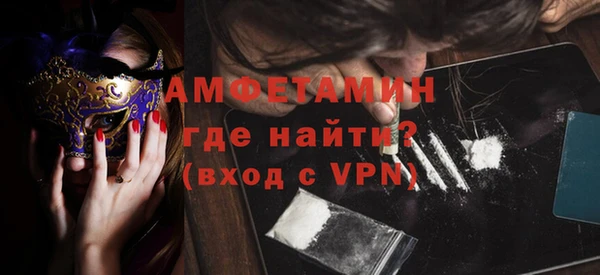 МДМА Абдулино
