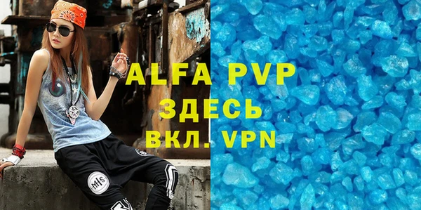 МДМА Абдулино
