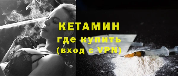 герыч Нефтекумск