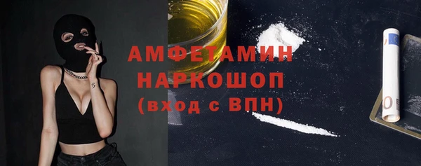 соль курить ск Абинск