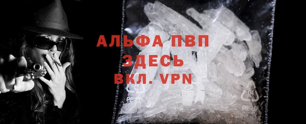 apvp Алзамай
