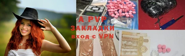 соль курить ск Абинск