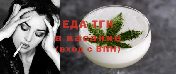 мяу мяу мука Арсеньев