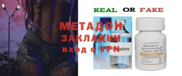 мефедрон Аркадак