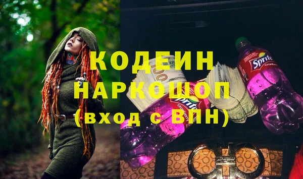 мефедрон Армянск