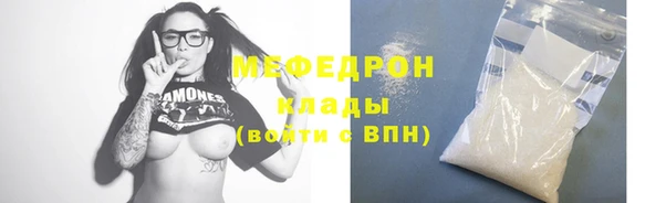 мефедрон Аркадак