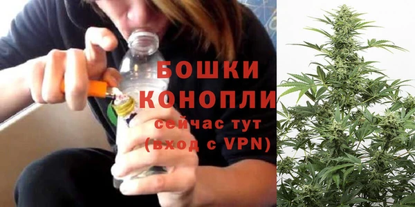 МДМА Абдулино