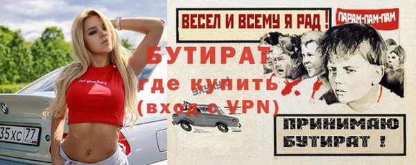мефедрон Армянск