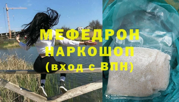 амфетамин Абаза