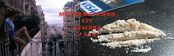 мефедрон Армянск