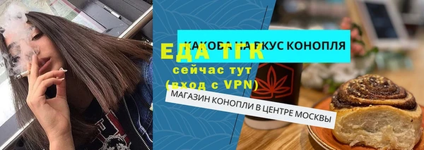 амфетамин Абаза