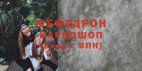 гидра Нея