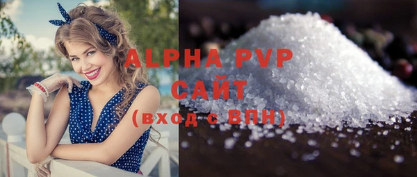 apvp Алзамай