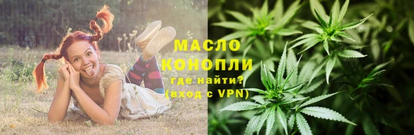 мефедрон Армянск