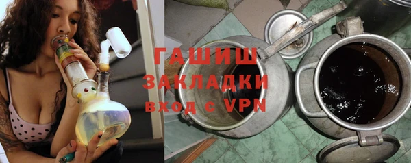 мефедрон Армянск