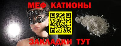 трава Обнинск