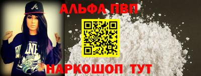 кокаин VHQ Обь