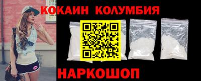 кокаин VHQ Обь