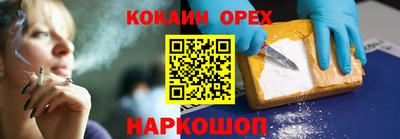 трава Обнинск