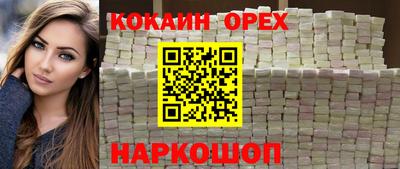трава Обнинск