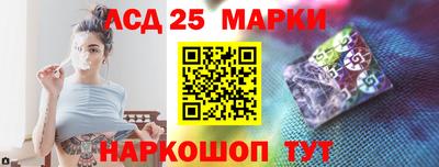 трава Обнинск