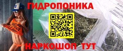 трава Обнинск
