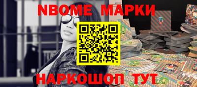 кокаин VHQ Обь