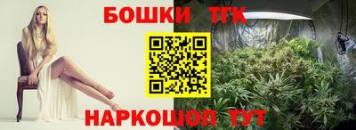 трава Обнинск
