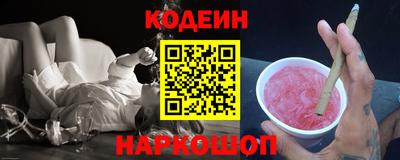 кокаин VHQ Обь