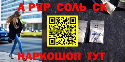 трава Обнинск