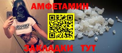 трава Обнинск
