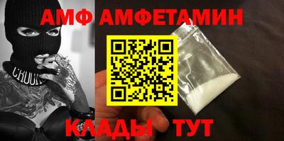 трава Обнинск