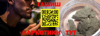 трава Обнинск