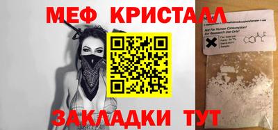 трава Обнинск