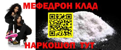 трава Обнинск