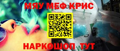 трава Обнинск