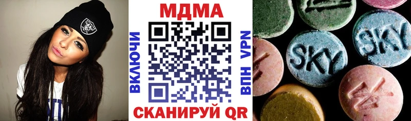 МДМА crystal  Тула 