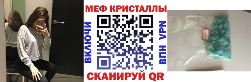 МЕФ VHQ  omg ссылка  Тула  что такое наркотик 